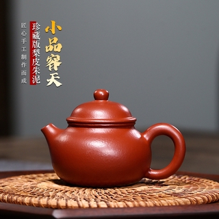 早期割引 宜興 茶壺 中国茶 紫泥 100cc 栗鼠竹 食器