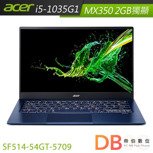 ACER SF514-54GT-5709 夜幕藍 14吋 筆電(i5-1035G1/8GB/512GB/Win10)