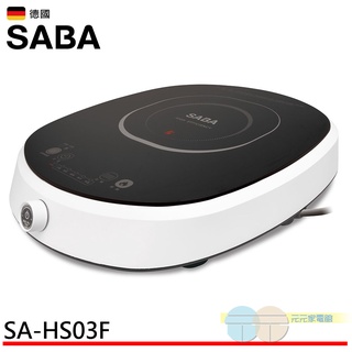 SABA 飛梭微電腦電陶爐 SA-HS03F