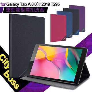 CITYBOSS for 三星 Samsung Galaxy Tab A 8.0吋 2019 T295 運動雙搭隱扣皮套