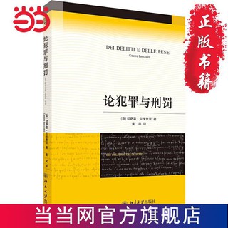 專書 東方哲學 西田幾多郎 跨文化視野下的日本哲學 蝦皮購物