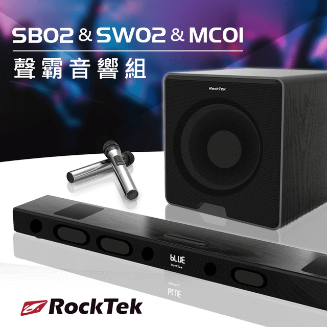 RockTek KTVè²é¸å®¶åºåé¢å«éä½é³ (SB02+SW02+MC01)
