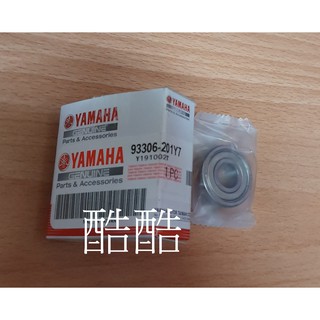 YAMAHA 山葉原廠 93306-201Y7 軸承培林 SMAX FORCE BWS 勁戰