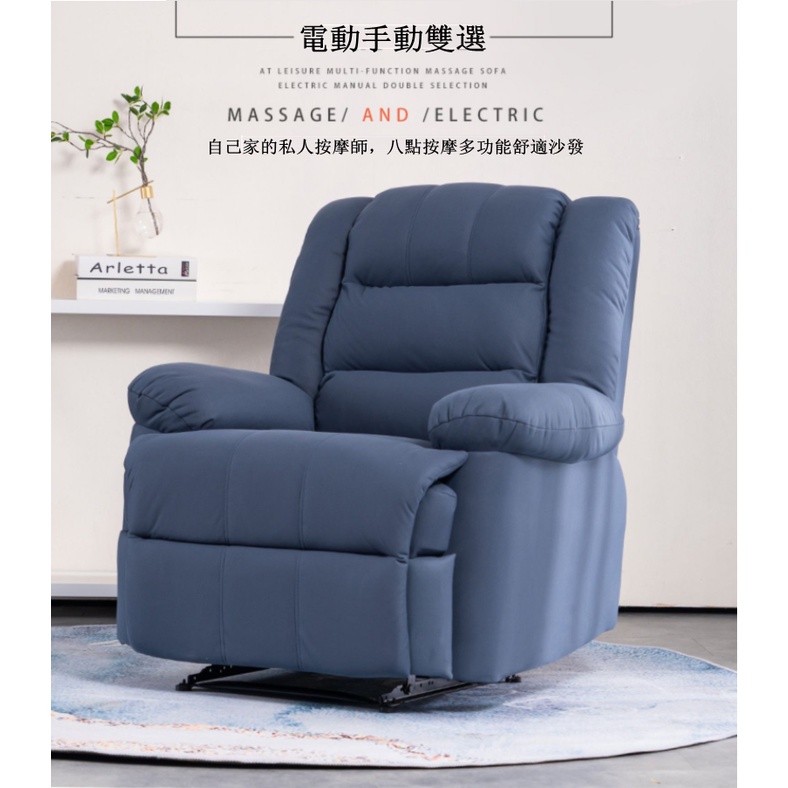 沙發椅 單人沙發 美容椅 頭等太空沙發艙單人皮質電動按摩多功能客廳沙發懶人老人躺椅