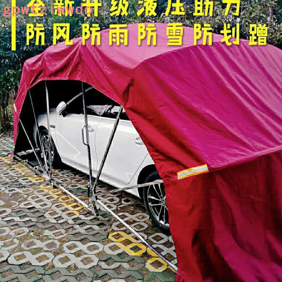 移動車庫簡易折疊車庫停車棚伸縮車衣車罩汽車雨棚戶外遮陽蓬帳篷 蝦皮購物