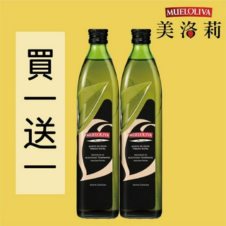 ❇️買1瓶送1瓶❇️連續4年紐約金牌獎 - 西班牙【美洛莉】碧卡答特級冷壓初榨橄欖油(750ml)_效期至2027.06