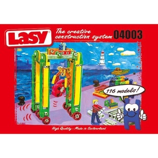 瑞士原廠LASY潛能開發創意積木(型號04003)261片
