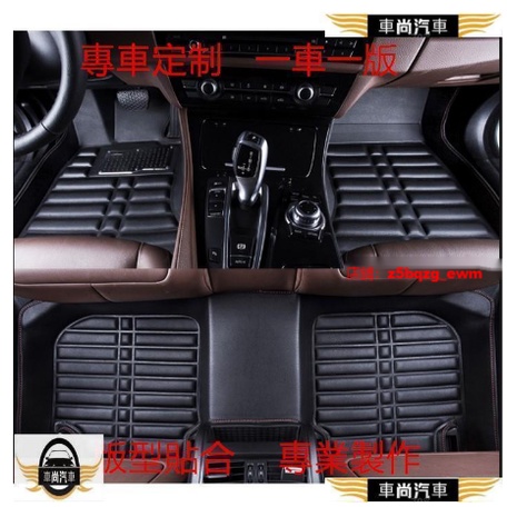 本田專用腳踏墊HONDA CRV HRV Fit City Civic Accord Hybri O【車尚】