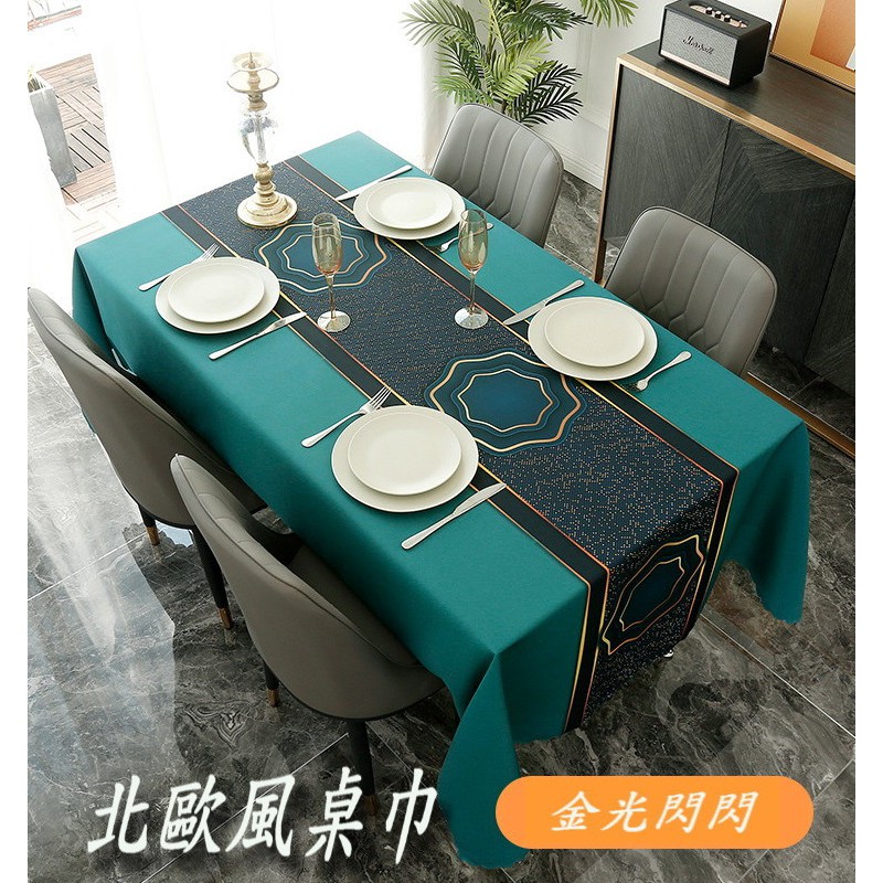 LOOK--北歐風潑水布長方形桌巾100*160cm (大茶几桌巾) 台灣現貨