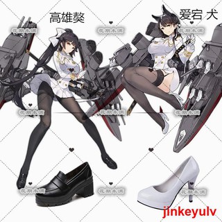 愛宕犬 優惠推薦 21年11月 蝦皮購物台灣