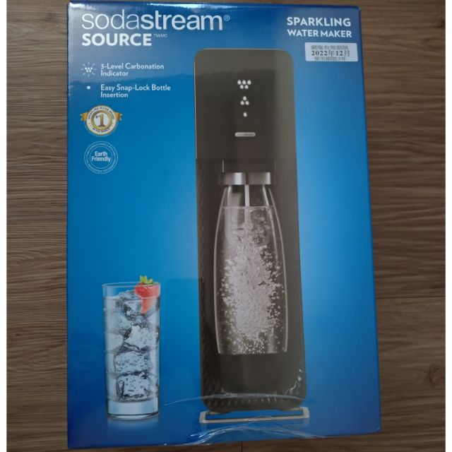 Sodastream SOURCE 氣泡水機 (黑)