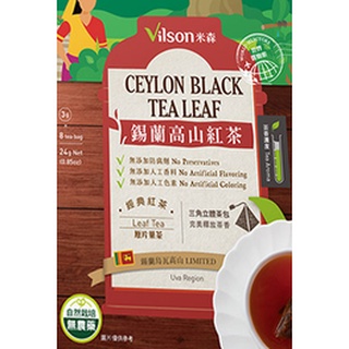 米森 錫蘭高山紅茶(3gｘ8包/盒)
