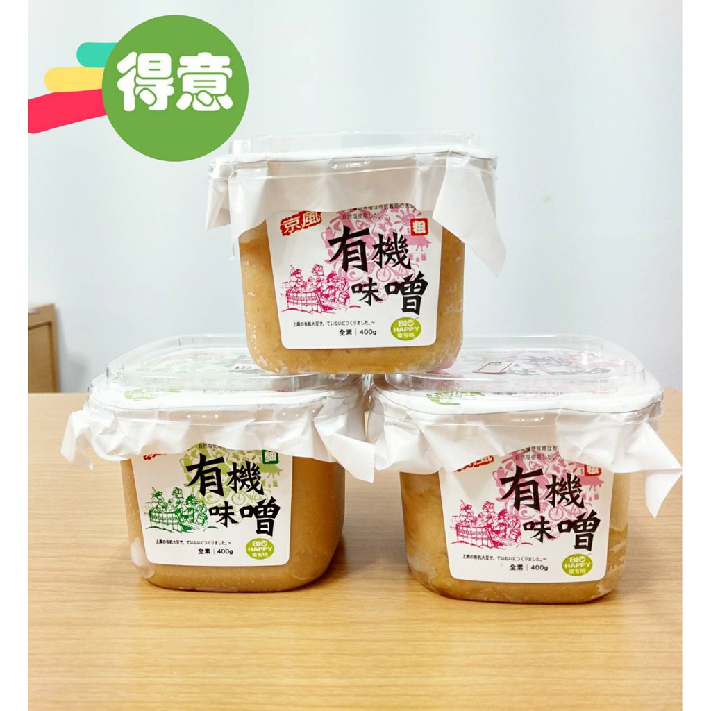 味榮京風有機粗味噌 細味噌 常溫寄送 收到後請放冰箱冷藏 蝦皮購物