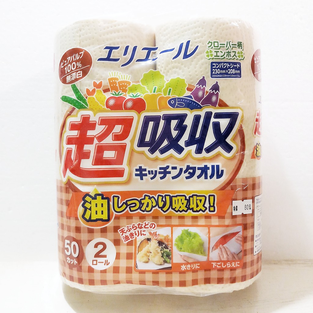 Vintage+。復古家。日本製大王製紙系列。100%無漂白油污食材居家清潔超吸收吸油廚房紙巾(1包2入)(特價)