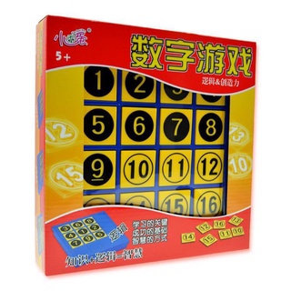小乖蛋數字遊戲益智邏輯思維推理玩具120關數獨遊戲&&&-