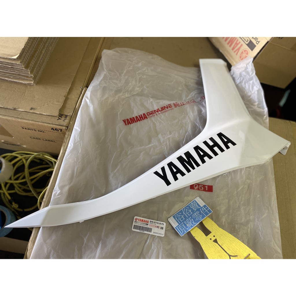 俗俗賣YAMAHA山葉原廠 護片2 白色 FORCE 155 右邊 側條 料號：BH6-XF792-00-P6