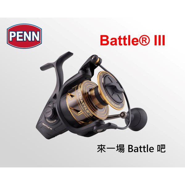《屏東海豐》~最新款~PENN  Battle三代 BTLIII 全金屬機身 紡車捲線器