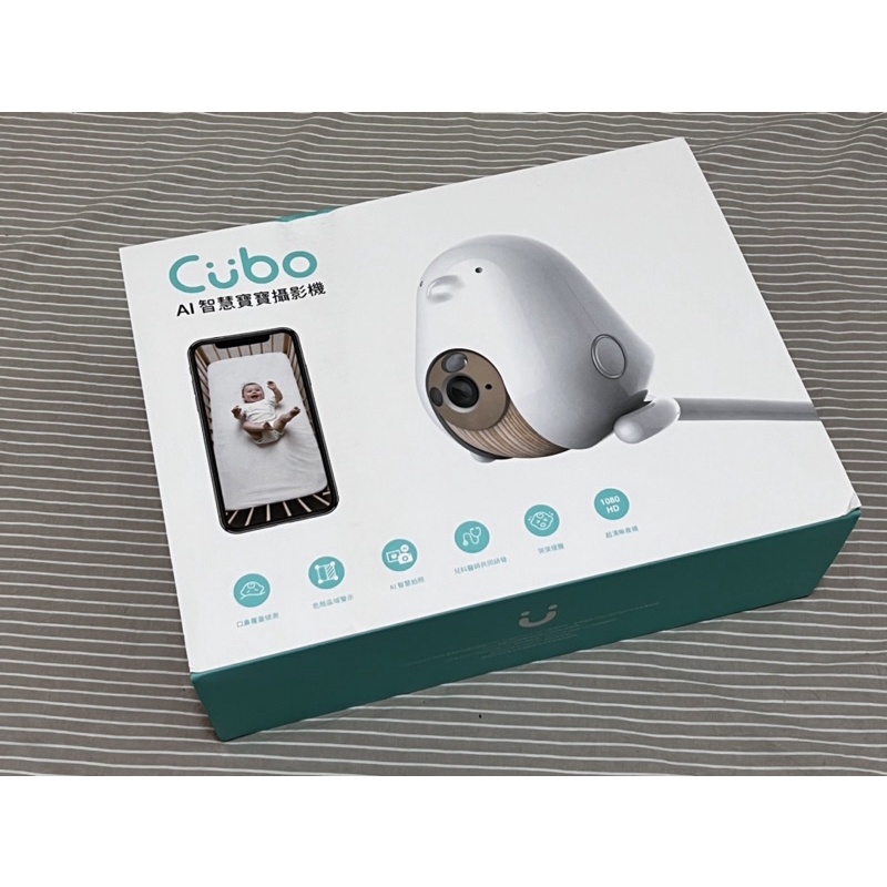 ［二手］CUBO 第一代寶寶監視器