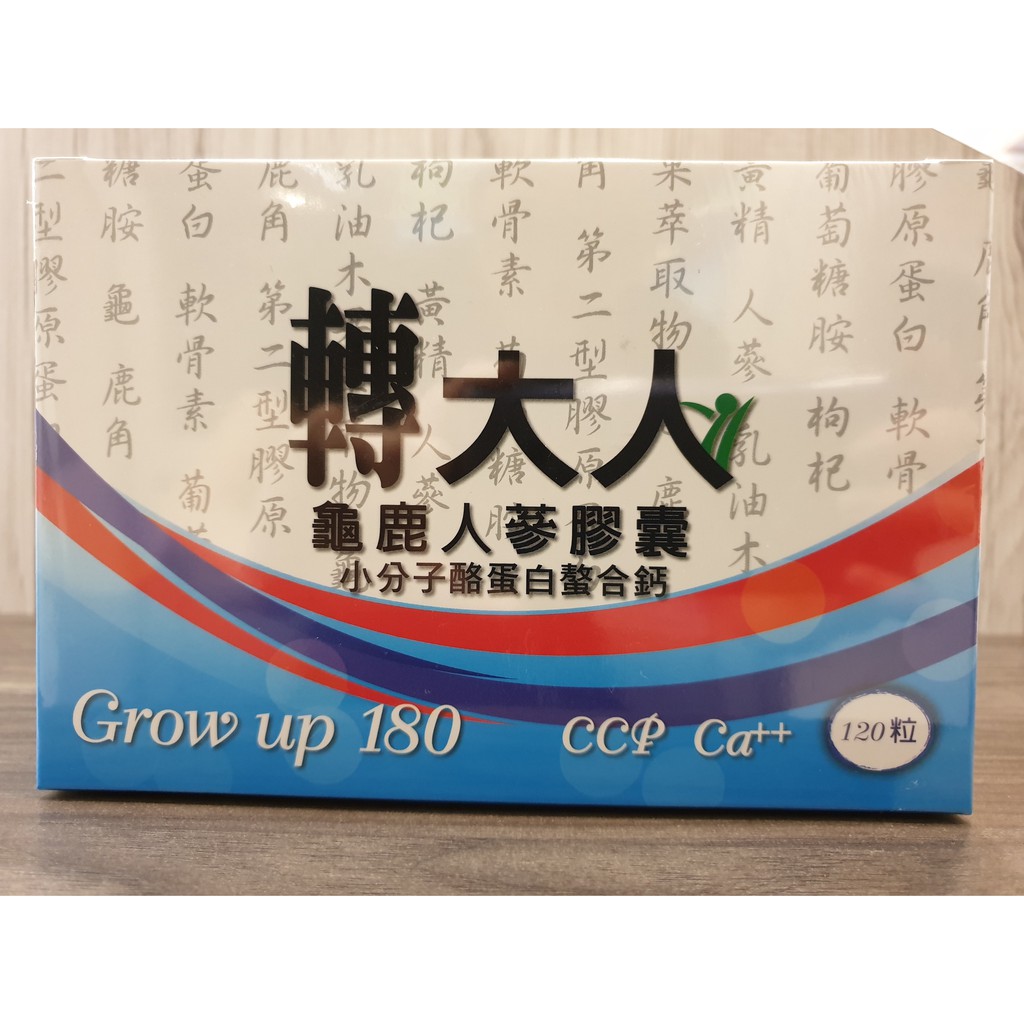 入荷予定 高麗人参6年根 紅参タブレット 180粒 北海道産高麗人参6年根 紅参 mg配合 テストステロン 精力増強サプリメント