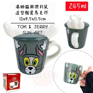 🔥【免運活動】日本 SUNART 湯姆貓與傑利鼠 陶瓷馬克對杯 造型馬克杯 馬克杯 陶瓷杯 (245ML) 🔥