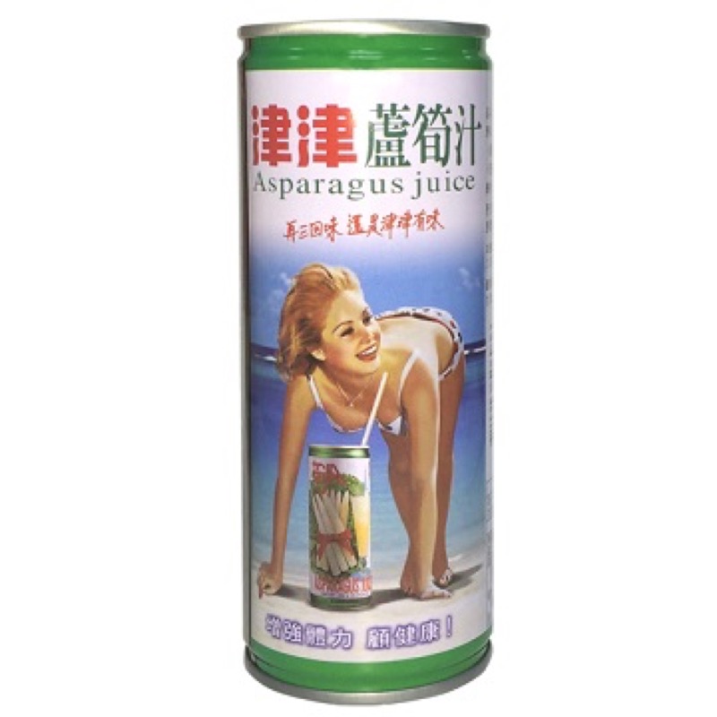 津津蘆筍汁 245ml(24入/箱)