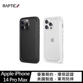 RAPTIC 蘋果手機殼 for Apple iPhone 14 Pro Max 6.7鏡頭處加高設計 Slim 保護殼