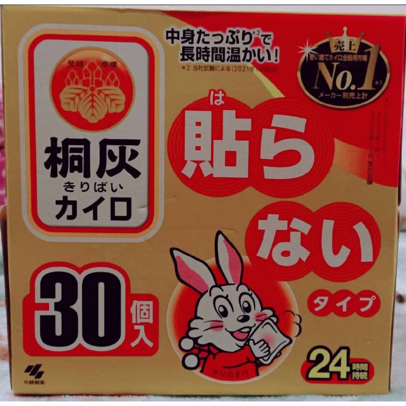 24小時內出貨日本小林桐灰暖暖包24小時兔兔暖暖包10片/169元，20片/318元，30片/477元多組購入有合併優惠