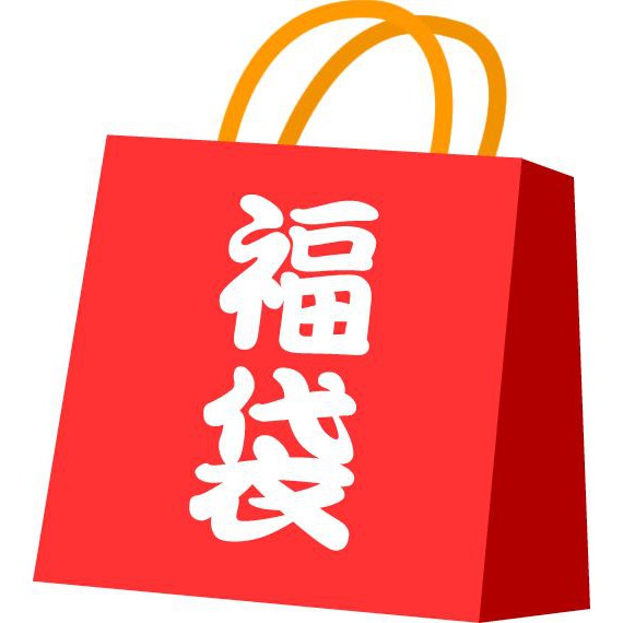 福袋復古素材文具手帳裝飾紙膠帶鹽系素材可愛 蝦皮購物