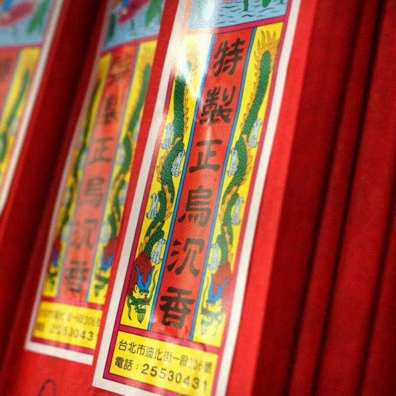 正玉馨堂香鋪 線上商店 蝦皮購物
