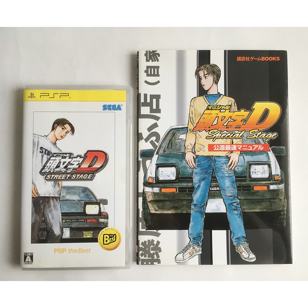 頭文字d Ps2 Ptt討論與高評價網拍商品 21年8月 飛比價格