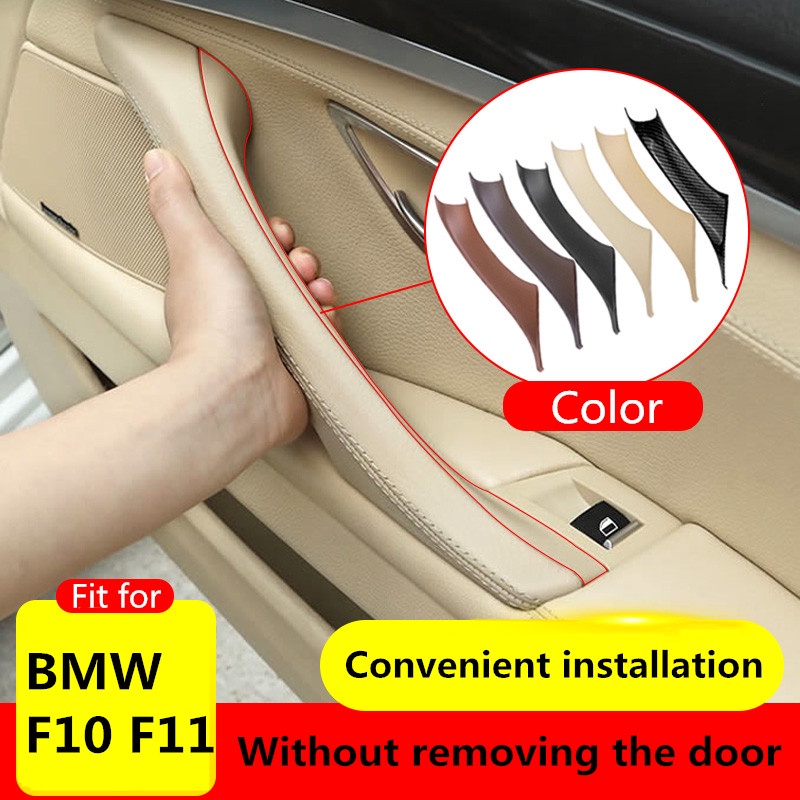 BMW 汽車內飾門板把手蓋碳纖維扶手保護裝飾汽車造型適用於寶馬 5 系 F10 F11 520i 523i 525i 5