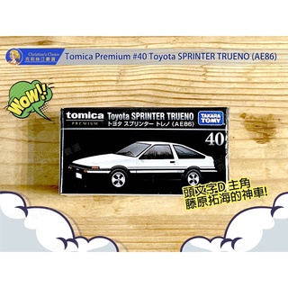 絕版現貨 全新Tomica Premium #40 Toyota Sprinter Trueno 86 頭文字D 神車