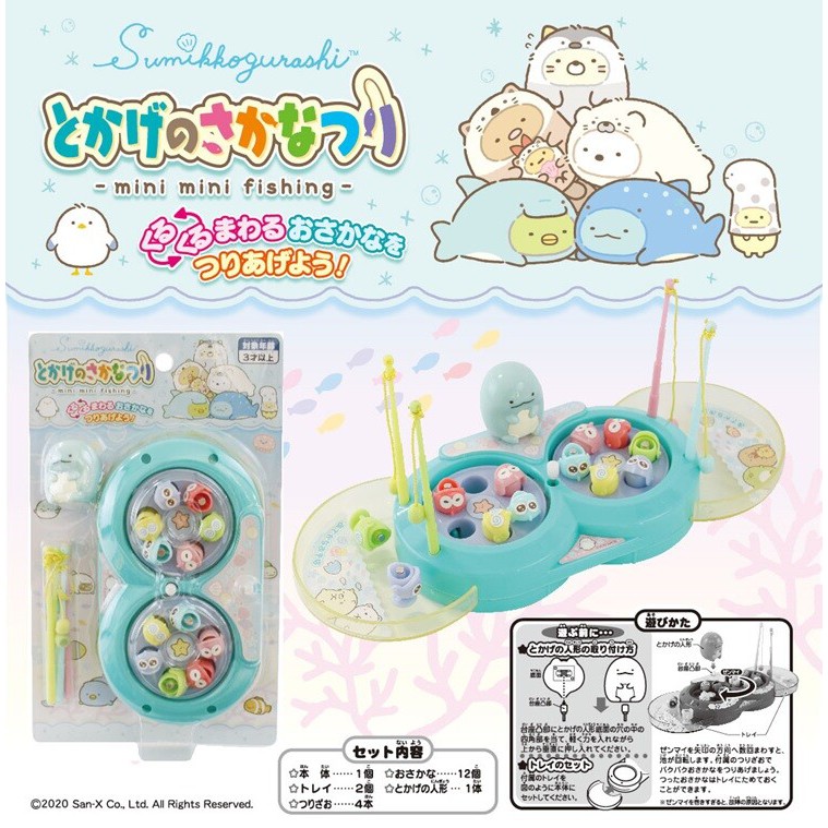 角落生物 釣魚小遊戲 進口 日本正版 洗澡玩具