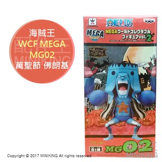 現貨 日版金證 海賊王 航海王 WCF MEGA Vol.2 MG02 萬聖節 佛朗基 動漫 公仔