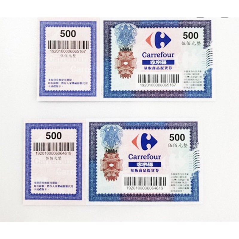 家樂福購物 拍賣 評價與ptt熱推商品 21年4月 飛比價格