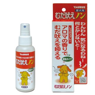 ~Petroyal~金牛座 安定情緒噴霧 -290元 >可超取