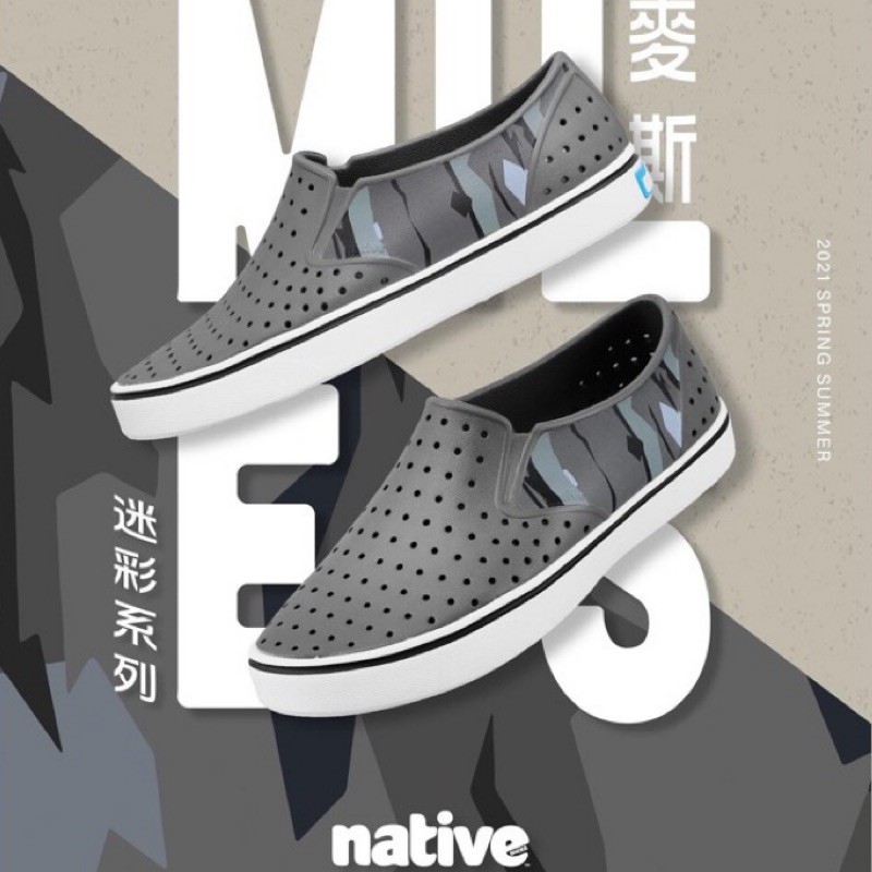 ＊永和簽約正品＊ 2021限定新款 native MILES 邁斯系列 懶人鞋 洞洞鞋 灰迷彩