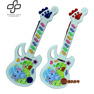 🔥新品下殺🔥吉它嬰兒樂器 大象音樂電子琴 兒童玩具琴 玩具電動吉他