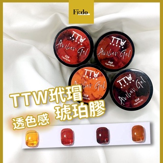 現貨供應｜ttw 玳瑁琥珀膠🐅 凝膠 焦糖色 透色焦糖膠 果凍膠 琥珀色凝膠 造型凝膠 美甲素材 凝膠指甲油 琥珀