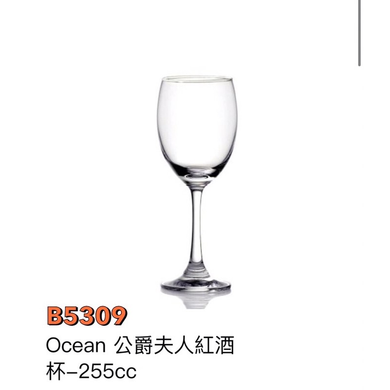 Ocean 公爵夫人紅酒杯-255cc B5309