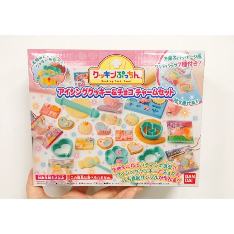 魔法廚房 糖霜餅乾組 蝦皮購物