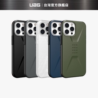 【UAG】iPhone 13 Pro Max (適用6.7吋) 耐衝擊簡約保護殼 (美國軍規 防摔殼 手機殼)