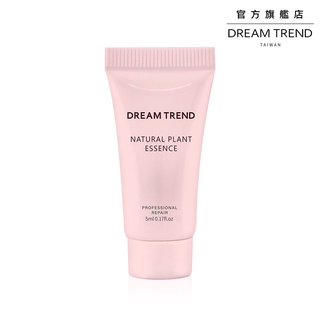 DREAM TREND 凱夢 – 果酸極致修護精華 5ml 隨身瓶 (加強鎖色版) 護髮 免沖洗 護色