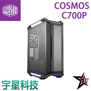 CoolerMaster酷媽 COSMOS C700P 黑化版 機殼 宇星科技