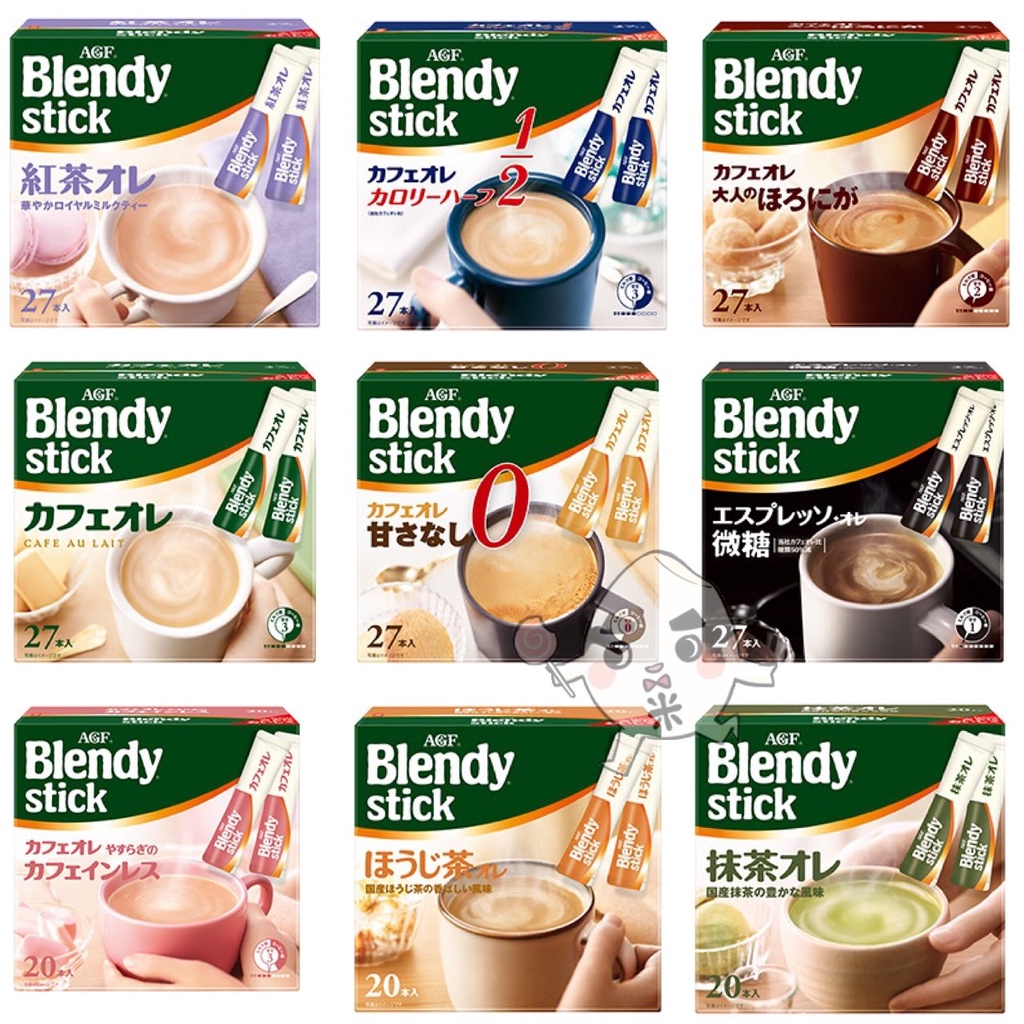 【米糖】日本 AGF Blendy stick 咖啡  即溶 牛奶 無糖 深煎 微糖 紅茶歐蕾 AGF咖啡 沖泡咖啡