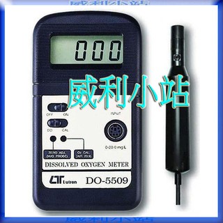 【威利小站】 Lutron DO-5509 溶氧計~專業電錶儀器