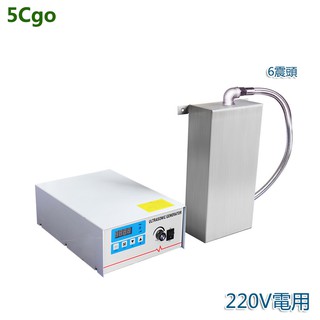 5Cgo 投入式超聲波震板便捷式超聲波清洗機超音波振動盒工廠直銷可定製 220v 含稅代購t60263596819