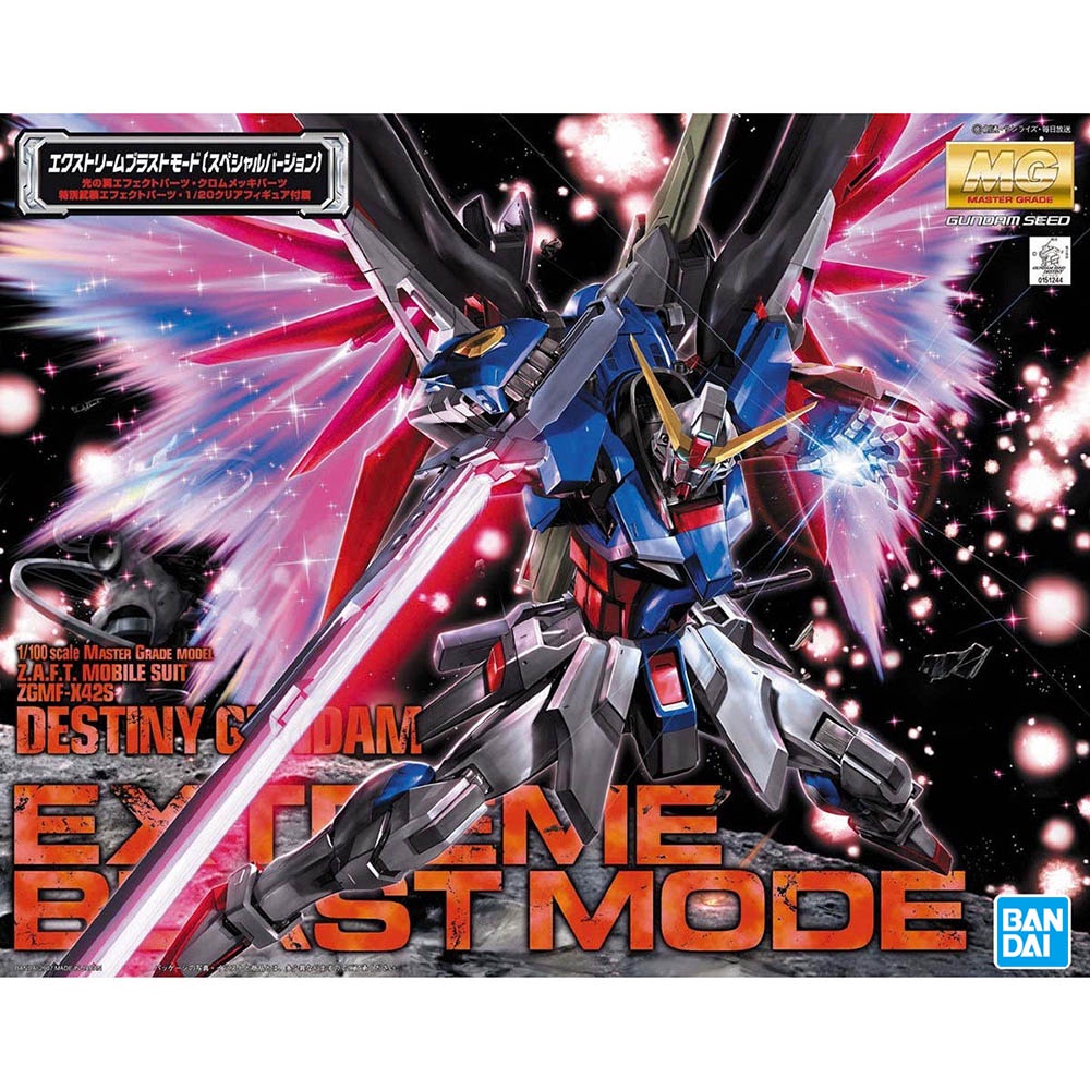 【BANDAI】代理版 組裝模型 MG 1/100 鋼彈 Seed Destiny 命運鋼彈 光之翼 特別豪華版