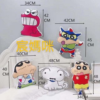 可愛小新午安睡枕（靠枕）
