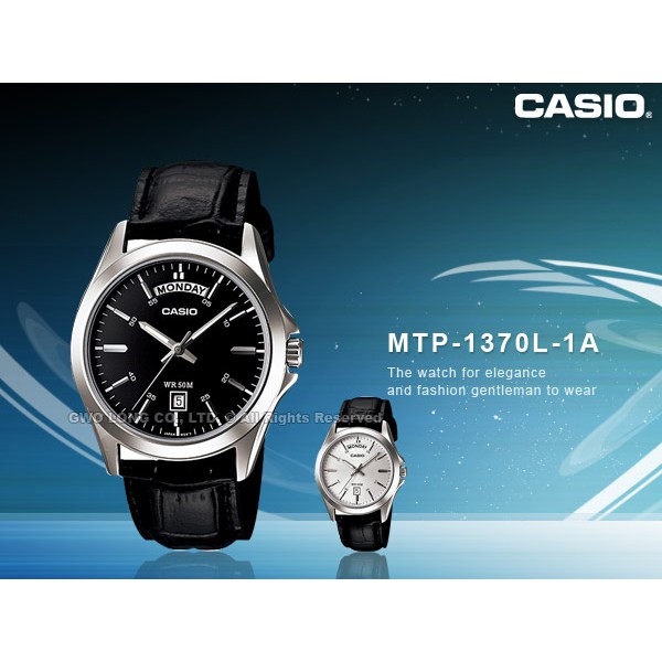 CASIO   MTP-1370L-1A 皮革 指針型 男錶日期 星期顯示窗 MTP-1370L 國隆手錶專賣店